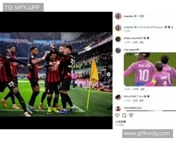 体育米兰轻松战胜维罗纳以三球优势暂时登顶意甲榜首