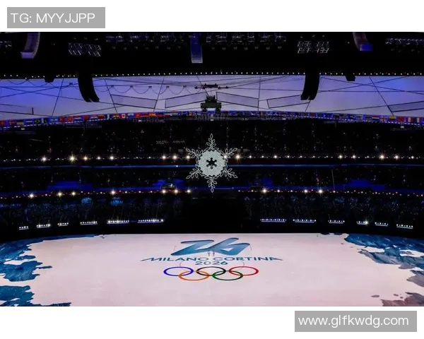 米兰冬奥会赛程日历正式发布精彩赛事一览尽在掌握