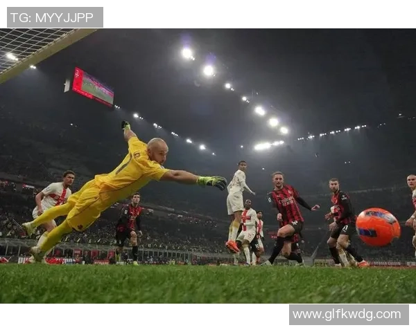 意甲激战AC米兰与热那亚鏖战成平局双方各取一分