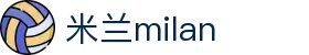 米兰·(milan)中国官方网站 - AC Milan